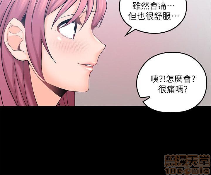 亲爱的大叔[h漫]韩漫全集-亲爱的大叔-第1話 亲爱的大叔 无删减无遮挡章节图片 