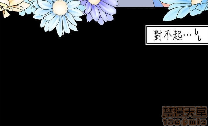 亲爱的大叔[h漫]韩漫全集-亲爱的大叔-第1話 亲爱的大叔 无删减无遮挡章节图片 
