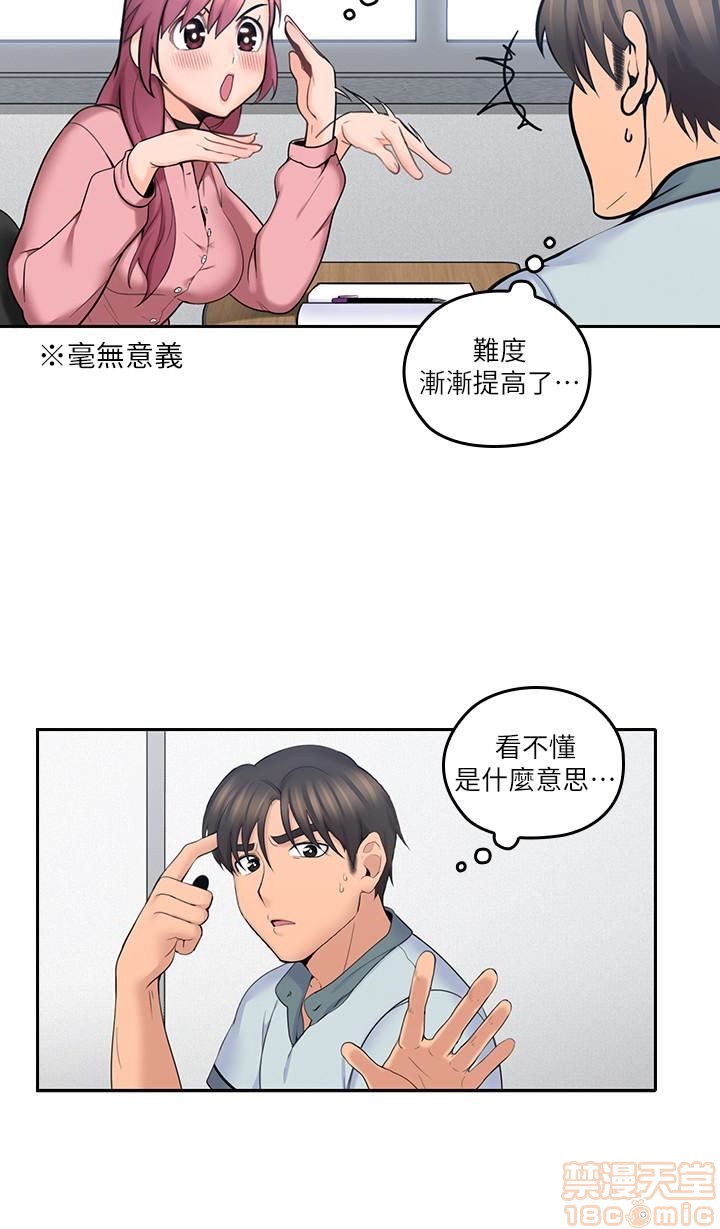 亲爱的大叔[h漫]韩漫全集-亲爱的大叔-第2話 6-9 无删减无遮挡章节图片 
