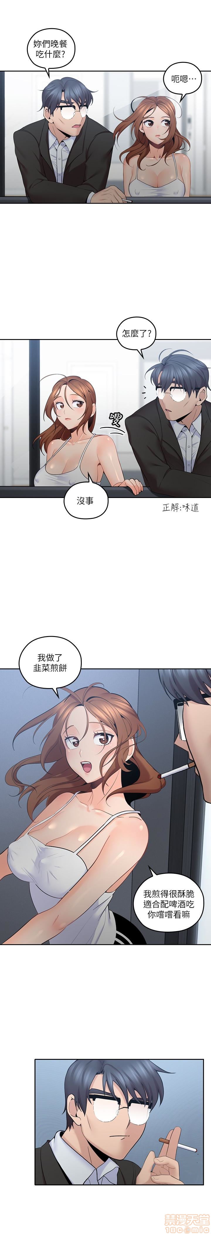 亲爱的大叔[h漫]韩漫全集-亲爱的大叔-第2話 6-9 无删减无遮挡章节图片 