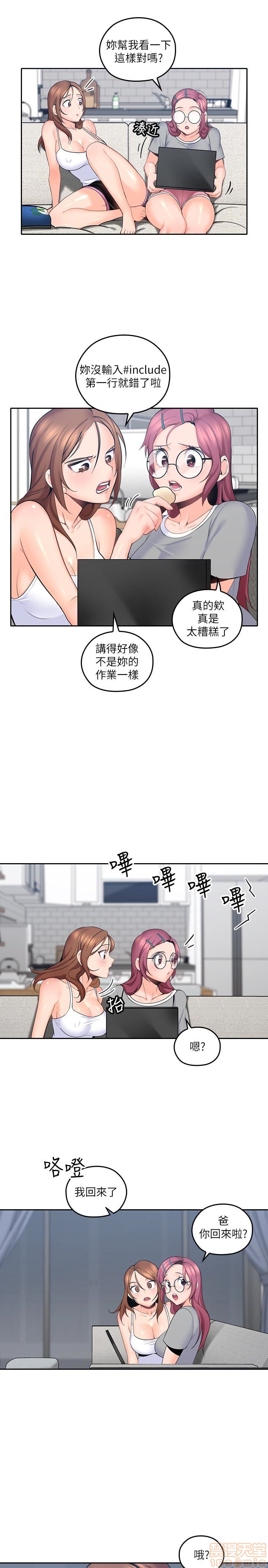 亲爱的大叔[h漫]韩漫全集-亲爱的大叔-第2話 6-9 无删减无遮挡章节图片 