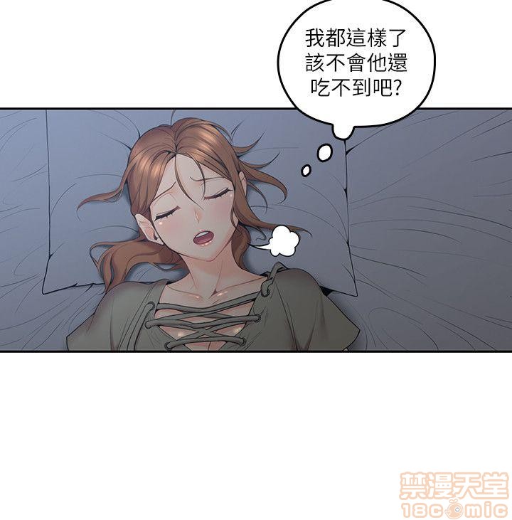 亲爱的大叔[h漫]韩漫全集-亲爱的大叔-第2話 6-9 无删减无遮挡章节图片 