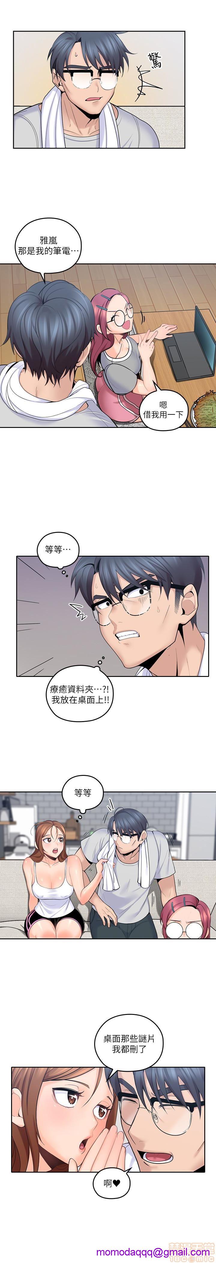 亲爱的大叔[h漫]韩漫全集-亲爱的大叔-第2話 6-9 无删减无遮挡章节图片 