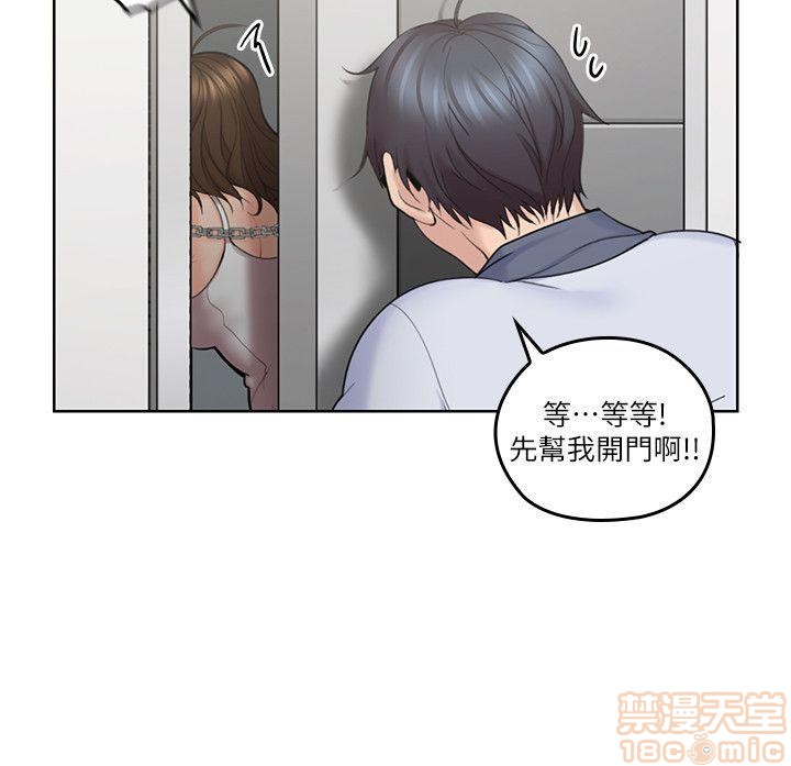 亲爱的大叔[h漫]韩漫全集-亲爱的大叔-第2話 6-9 无删减无遮挡章节图片 