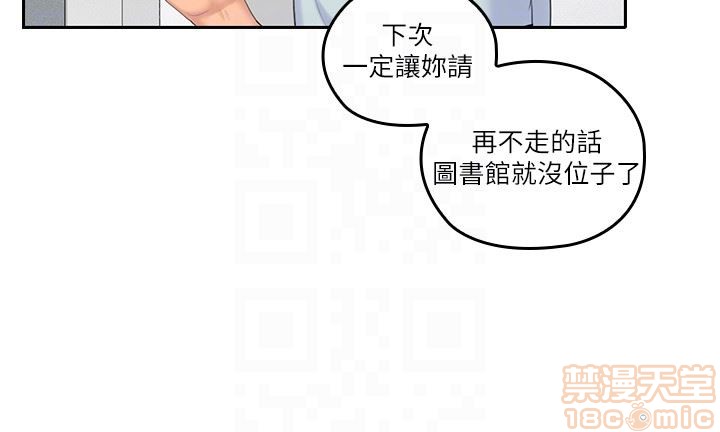 亲爱的大叔[h漫]韩漫全集-亲爱的大叔-第2話 6-9 无删减无遮挡章节图片 