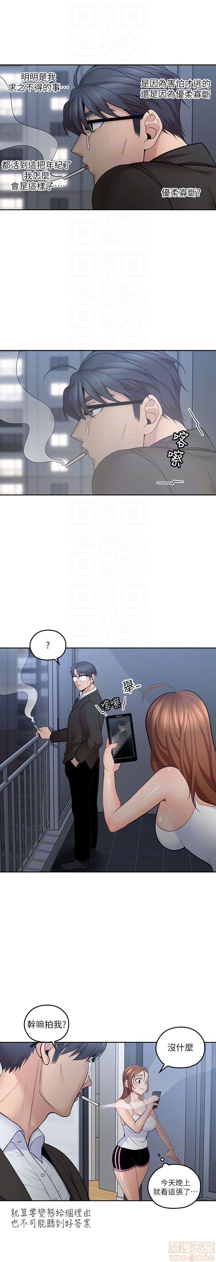 亲爱的大叔[h漫]韩漫全集-亲爱的大叔-第2話 6-9 无删减无遮挡章节图片 