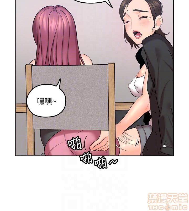 亲爱的大叔[h漫]韩漫全集-亲爱的大叔-第2話 6-9 无删减无遮挡章节图片 
