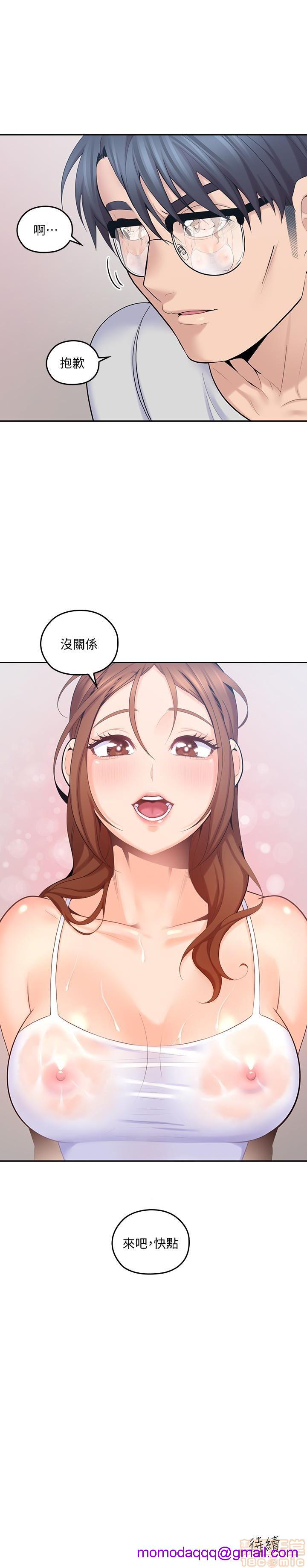 亲爱的大叔[h漫]韩漫全集-亲爱的大叔-第2話 6-9 无删减无遮挡章节图片 