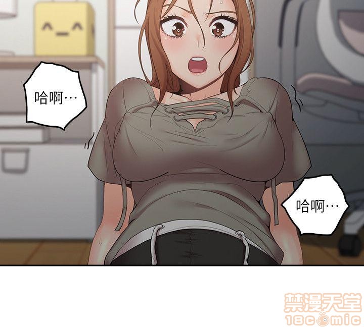 亲爱的大叔[h漫]韩漫全集-亲爱的大叔-第2話 6-9 无删减无遮挡章节图片 