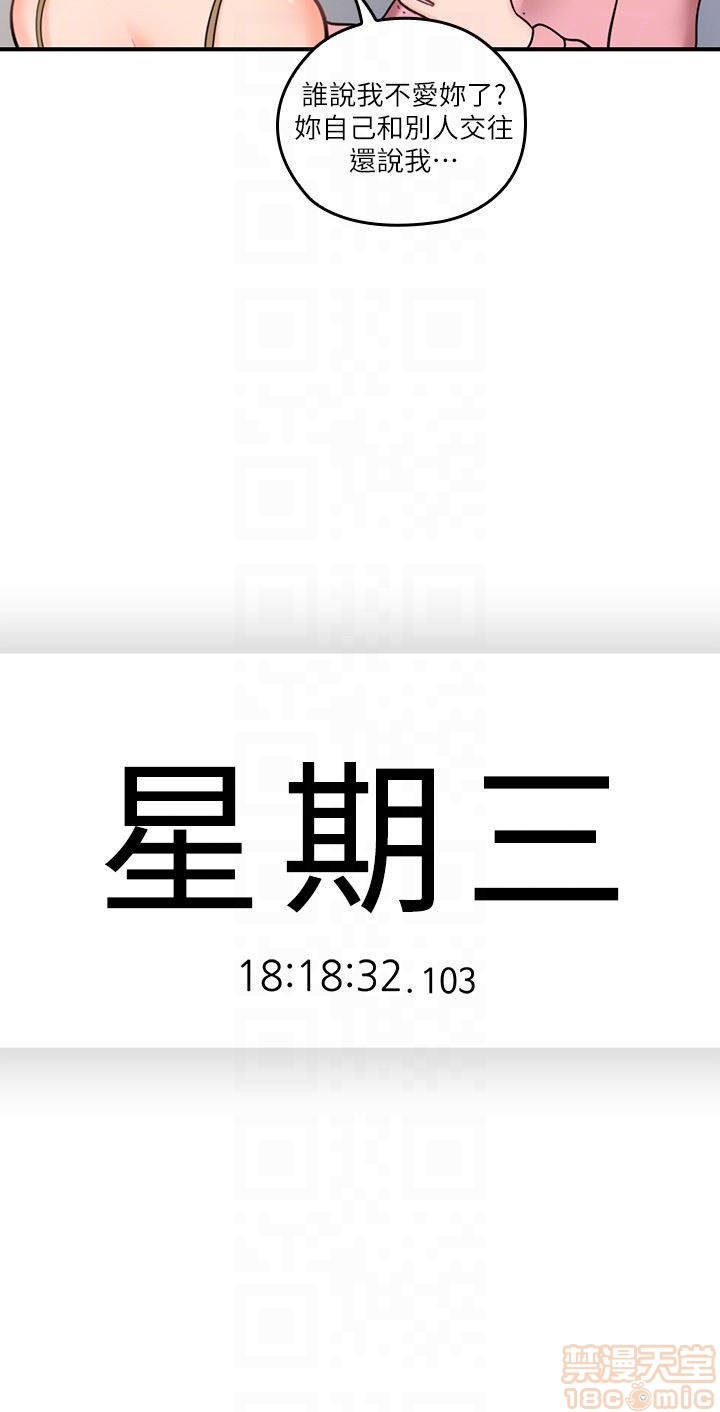亲爱的大叔[h漫]韩漫全集-亲爱的大叔-第2話 6-9 无删减无遮挡章节图片 