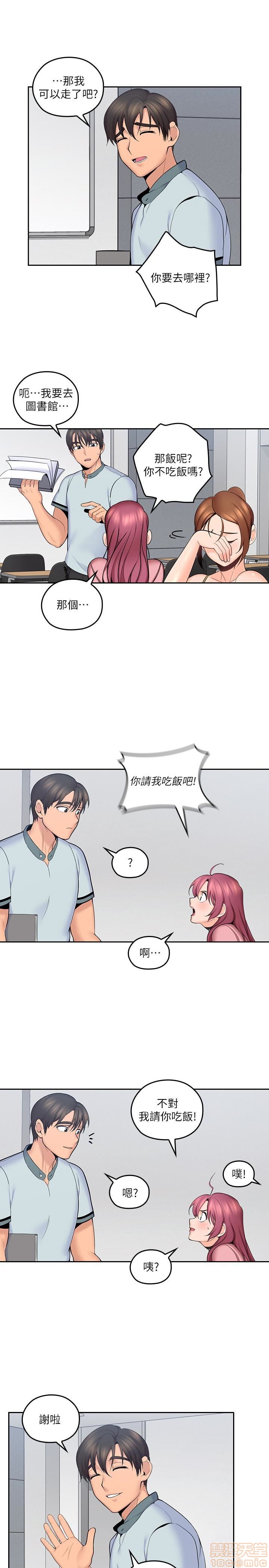 亲爱的大叔[h漫]韩漫全集-亲爱的大叔-第2話 6-9 无删减无遮挡章节图片 