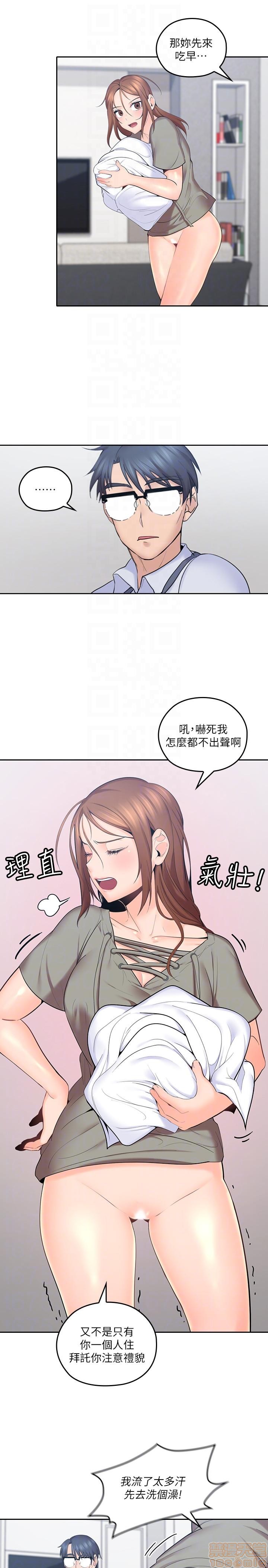 亲爱的大叔[h漫]韩漫全集-亲爱的大叔-第2話 6-9 无删减无遮挡章节图片 