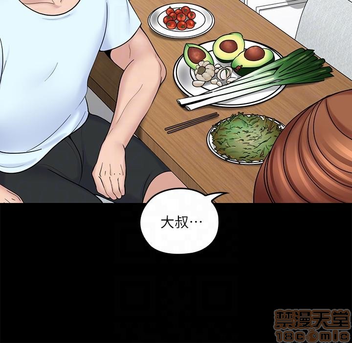 亲爱的大叔[h漫]韩漫全集-亲爱的大叔-第2話 6-9 无删减无遮挡章节图片 