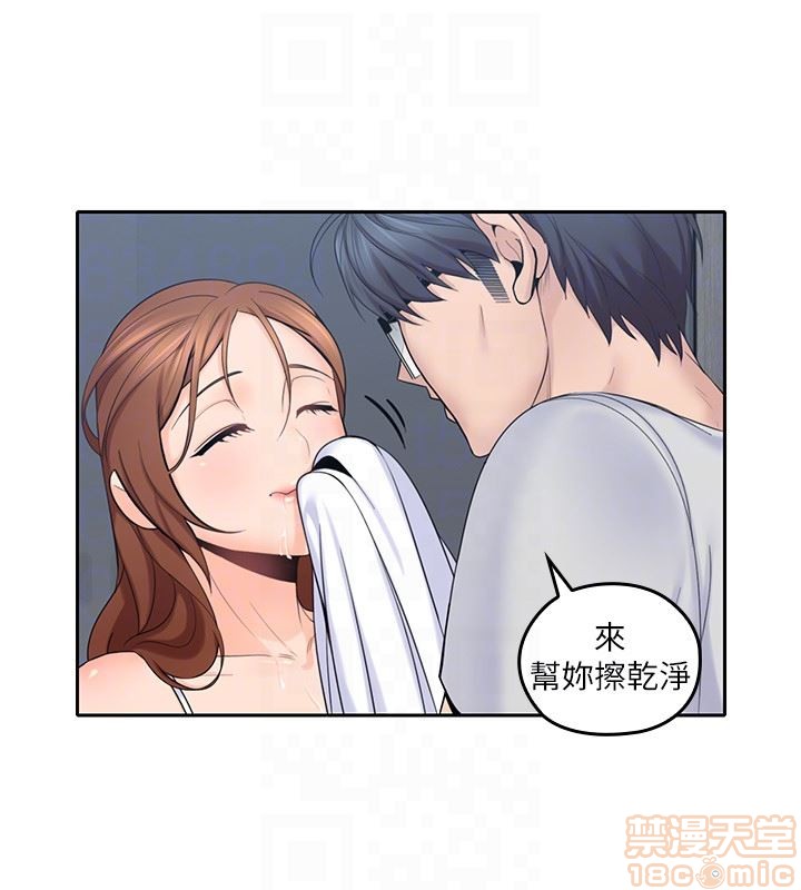 亲爱的大叔[h漫]韩漫全集-亲爱的大叔-第2話 6-9 无删减无遮挡章节图片 