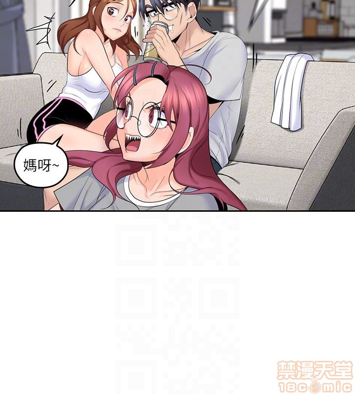 亲爱的大叔[h漫]韩漫全集-亲爱的大叔-第2話 6-9 无删减无遮挡章节图片 