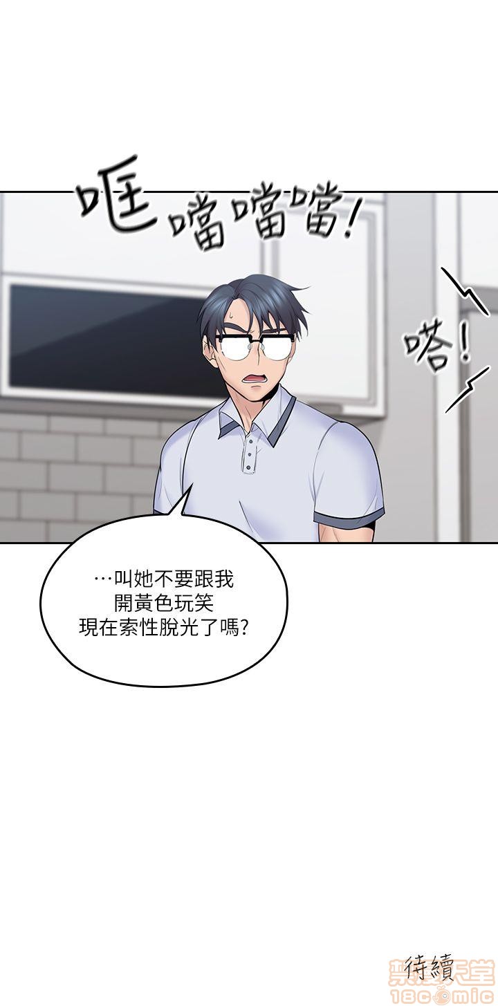 亲爱的大叔[h漫]韩漫全集-亲爱的大叔-第2話 6-9 无删减无遮挡章节图片 