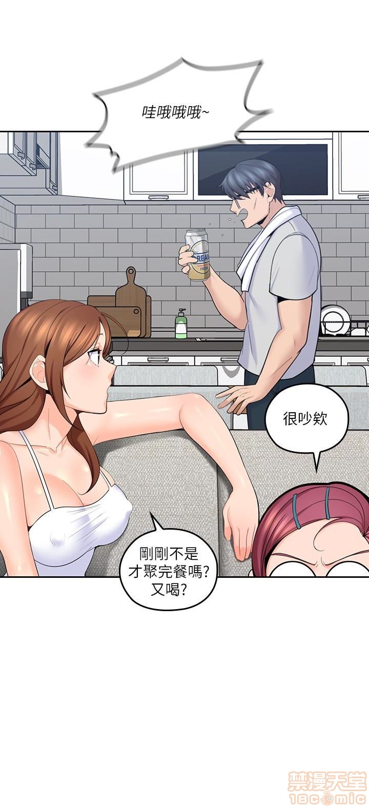 亲爱的大叔[h漫]韩漫全集-亲爱的大叔-第2話 6-9 无删减无遮挡章节图片 
