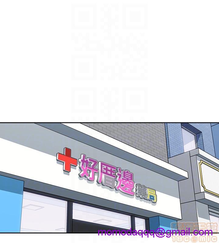 亲爱的大叔[h漫]韩漫全集-亲爱的大叔-第2話 6-9 无删减无遮挡章节图片 