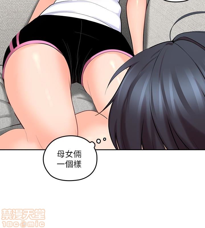 亲爱的大叔[h漫]韩漫全集-亲爱的大叔-第3話 10-11 无删减无遮挡章节图片 