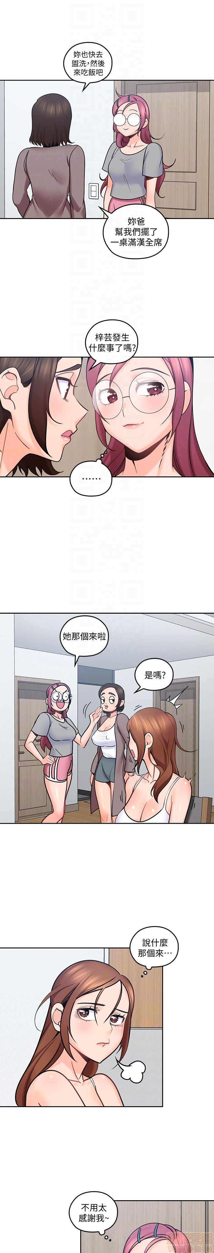 亲爱的大叔[h漫]韩漫全集-亲爱的大叔-第3話 10-11 无删减无遮挡章节图片 