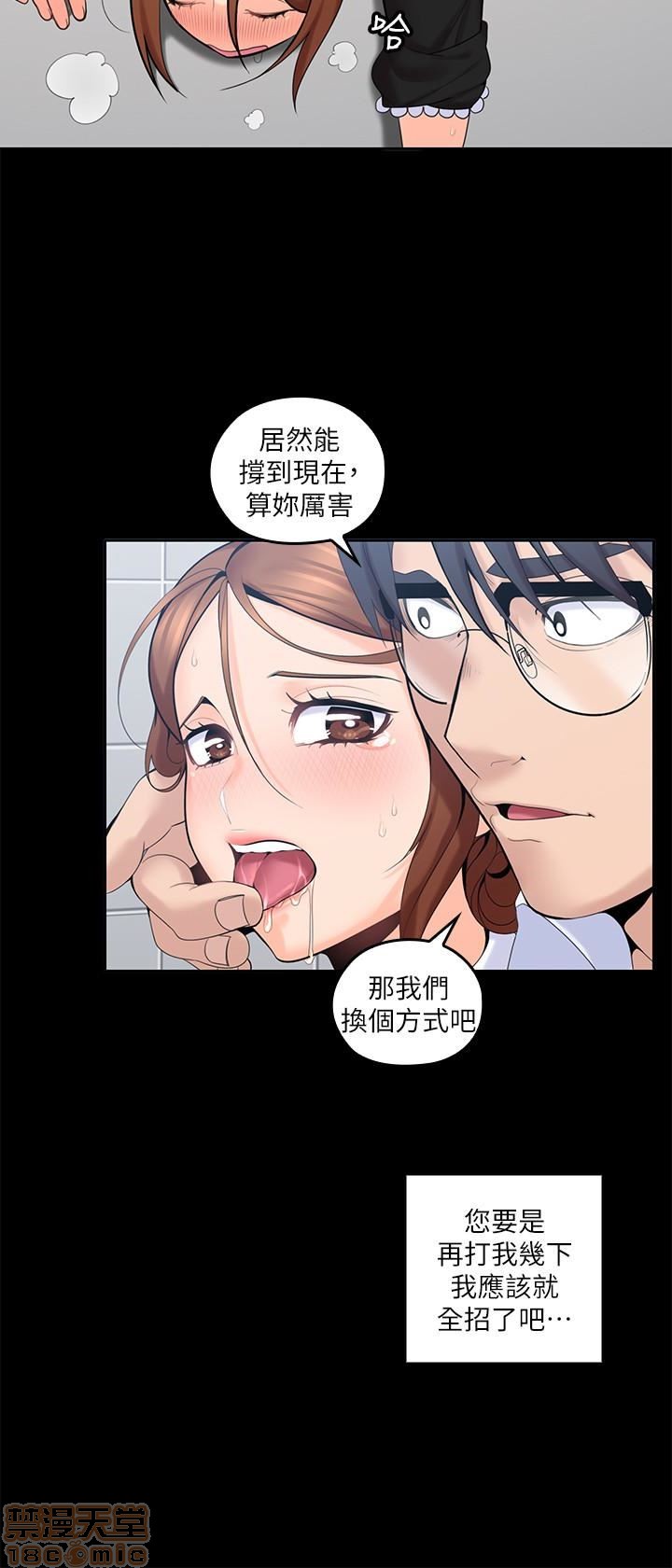 亲爱的大叔[h漫]韩漫全集-亲爱的大叔-第3話 10-11 无删减无遮挡章节图片 