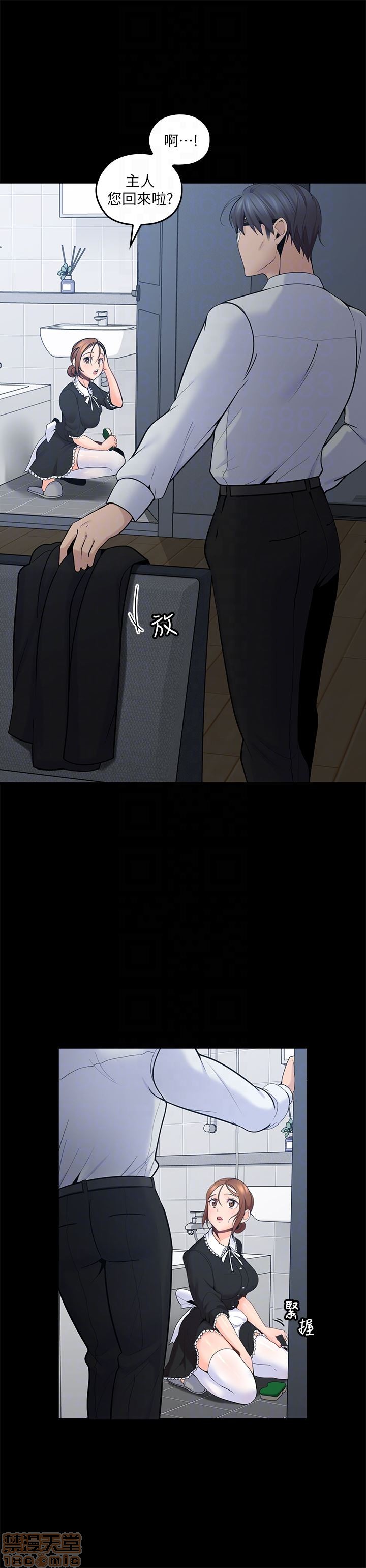 亲爱的大叔[h漫]韩漫全集-亲爱的大叔-第3話 10-11 无删减无遮挡章节图片 