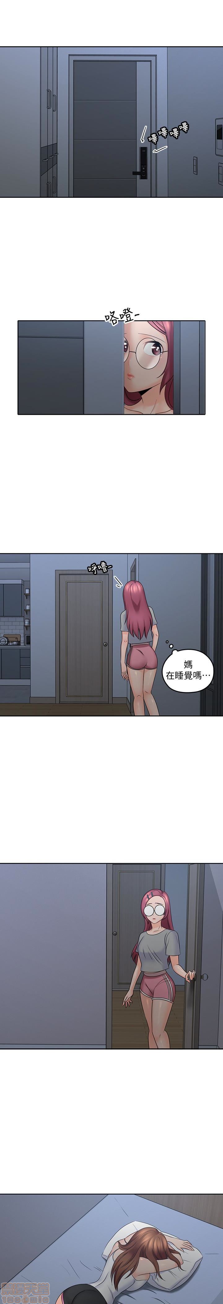 亲爱的大叔[h漫]韩漫全集-亲爱的大叔-第3話 10-11 无删减无遮挡章节图片 