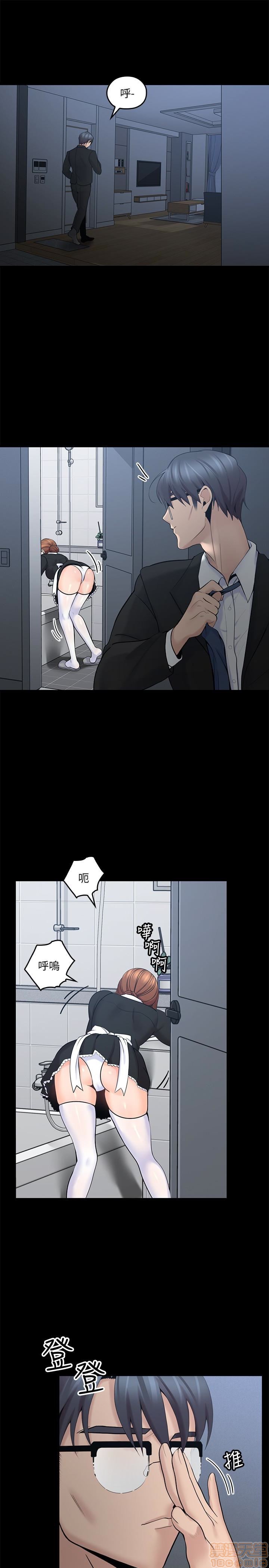 亲爱的大叔[h漫]韩漫全集-亲爱的大叔-第3話 10-11 无删减无遮挡章节图片 