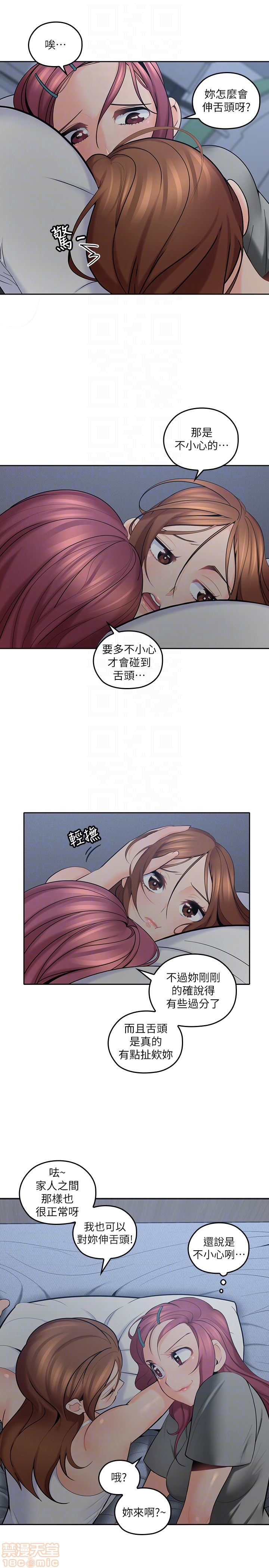 亲爱的大叔[h漫]韩漫全集-亲爱的大叔-第3話 10-11 无删减无遮挡章节图片 