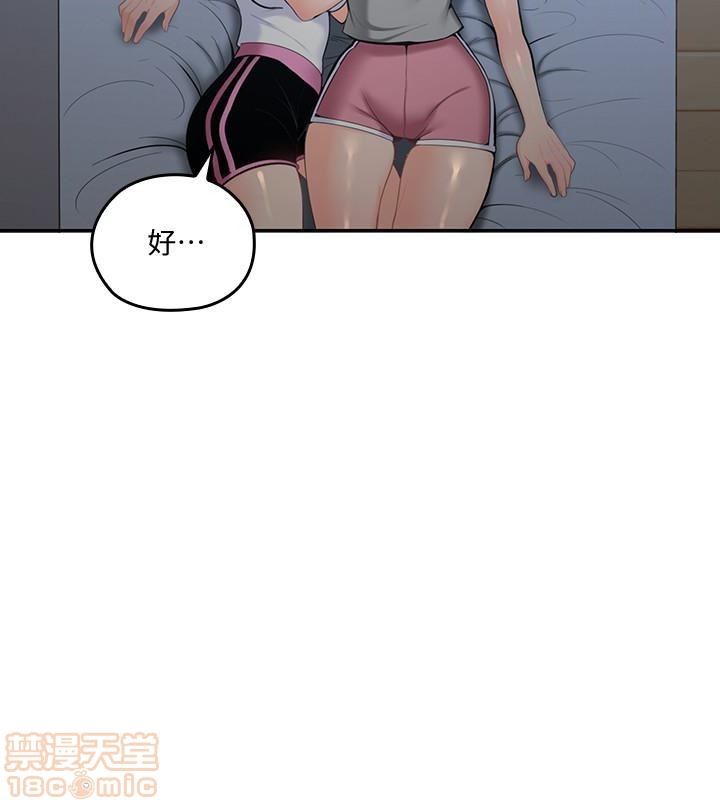 亲爱的大叔[h漫]韩漫全集-亲爱的大叔-第3話 10-11 无删减无遮挡章节图片 