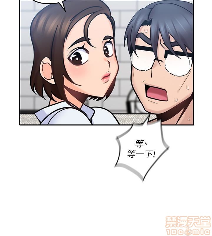 亲爱的大叔[h漫]韩漫全集-亲爱的大叔-第4話 12 无删减无遮挡章节图片 