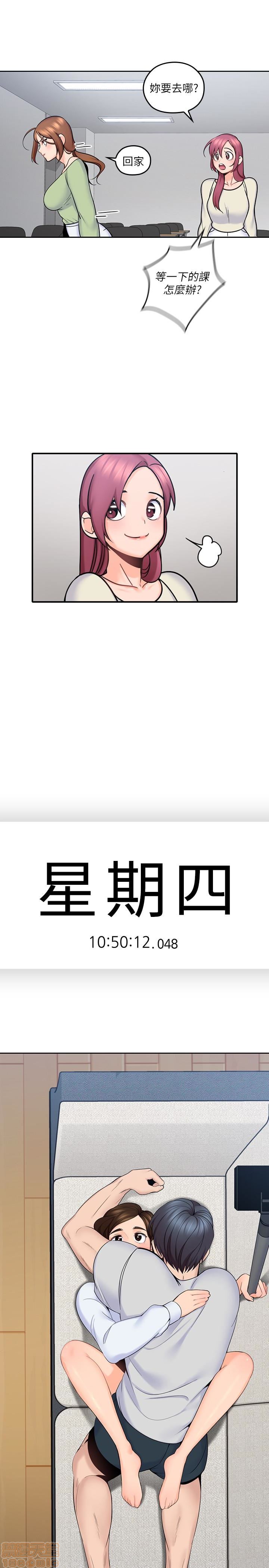 亲爱的大叔[h漫]韩漫全集-亲爱的大叔-第4話 12 无删减无遮挡章节图片 