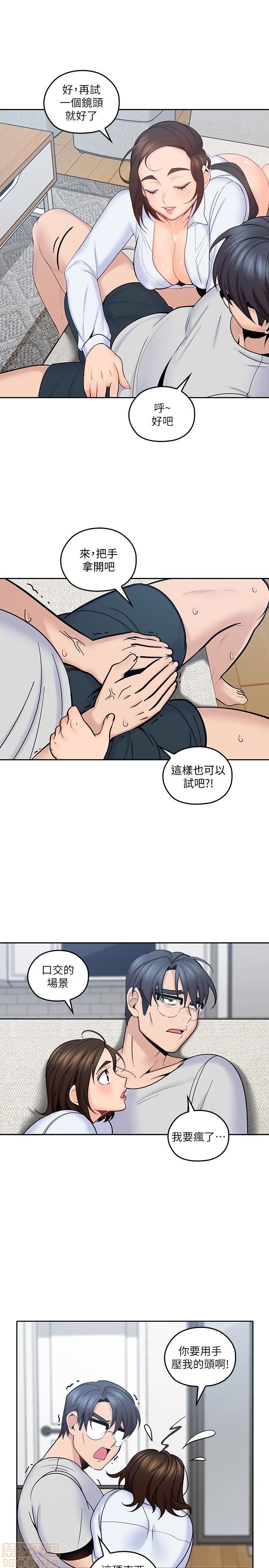 亲爱的大叔[h漫]韩漫全集-亲爱的大叔-第5話 13 无删减无遮挡章节图片 