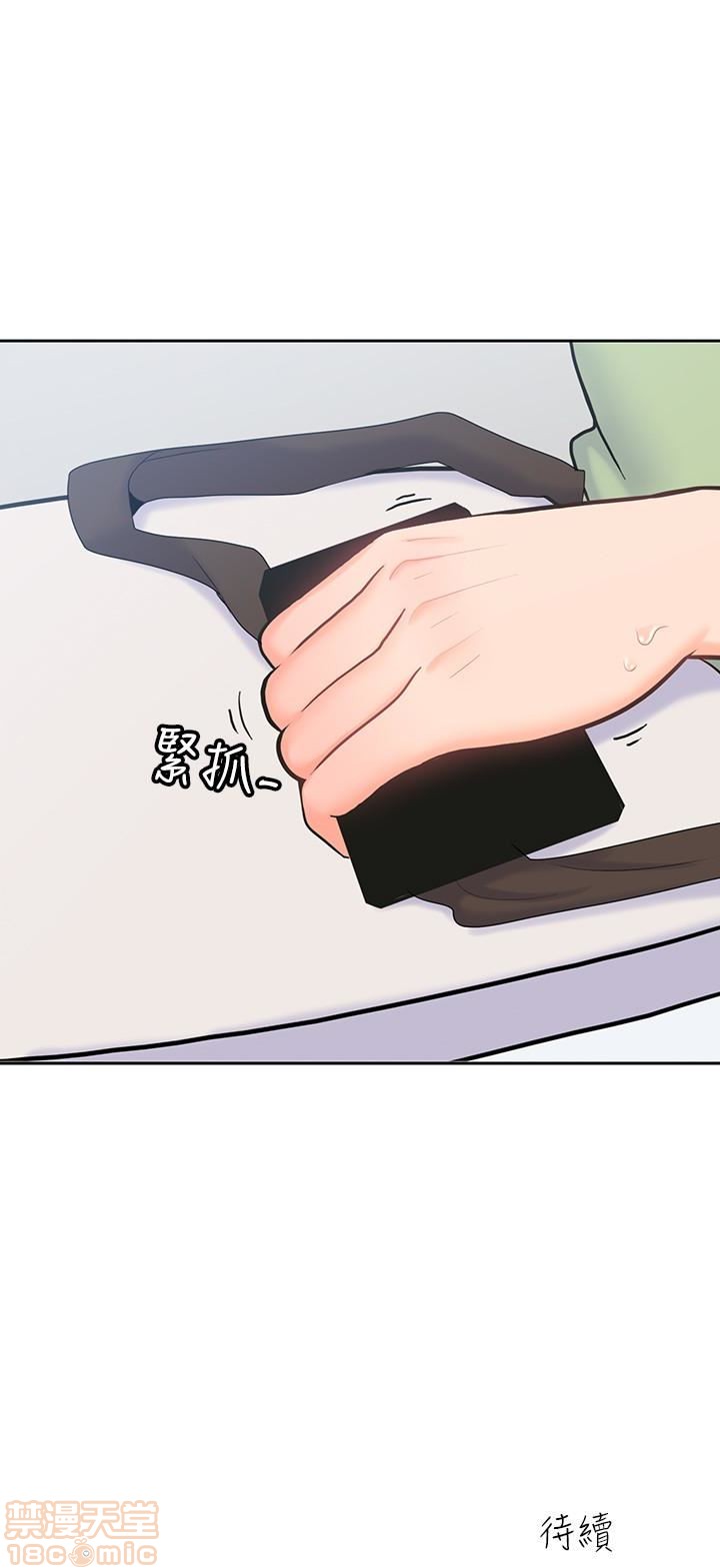 亲爱的大叔[h漫]韩漫全集-亲爱的大叔-第5話 13 无删减无遮挡章节图片 
