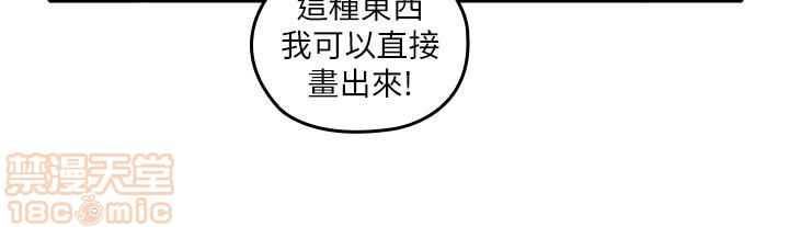 亲爱的大叔[h漫]韩漫全集-亲爱的大叔-第5話 13 无删减无遮挡章节图片 