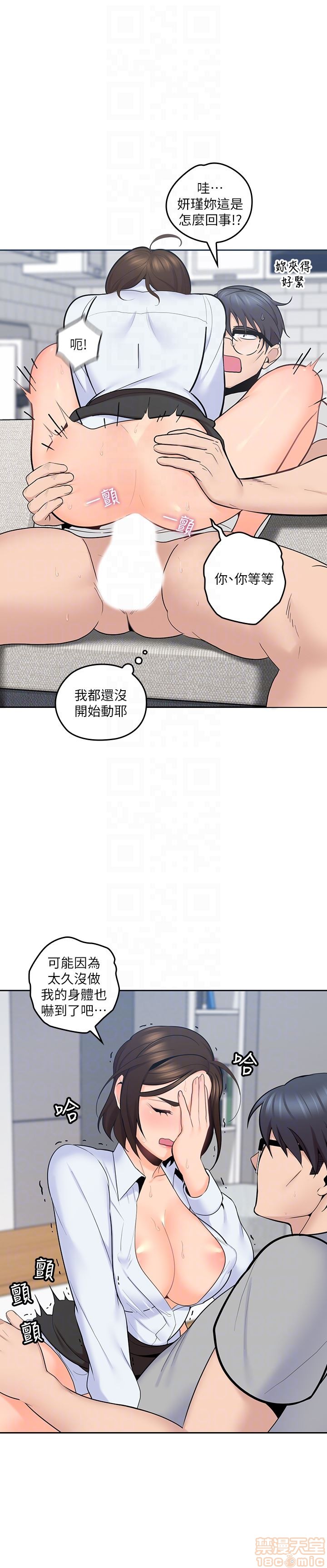 亲爱的大叔[h漫]韩漫全集-亲爱的大叔-第5話 13 无删减无遮挡章节图片 