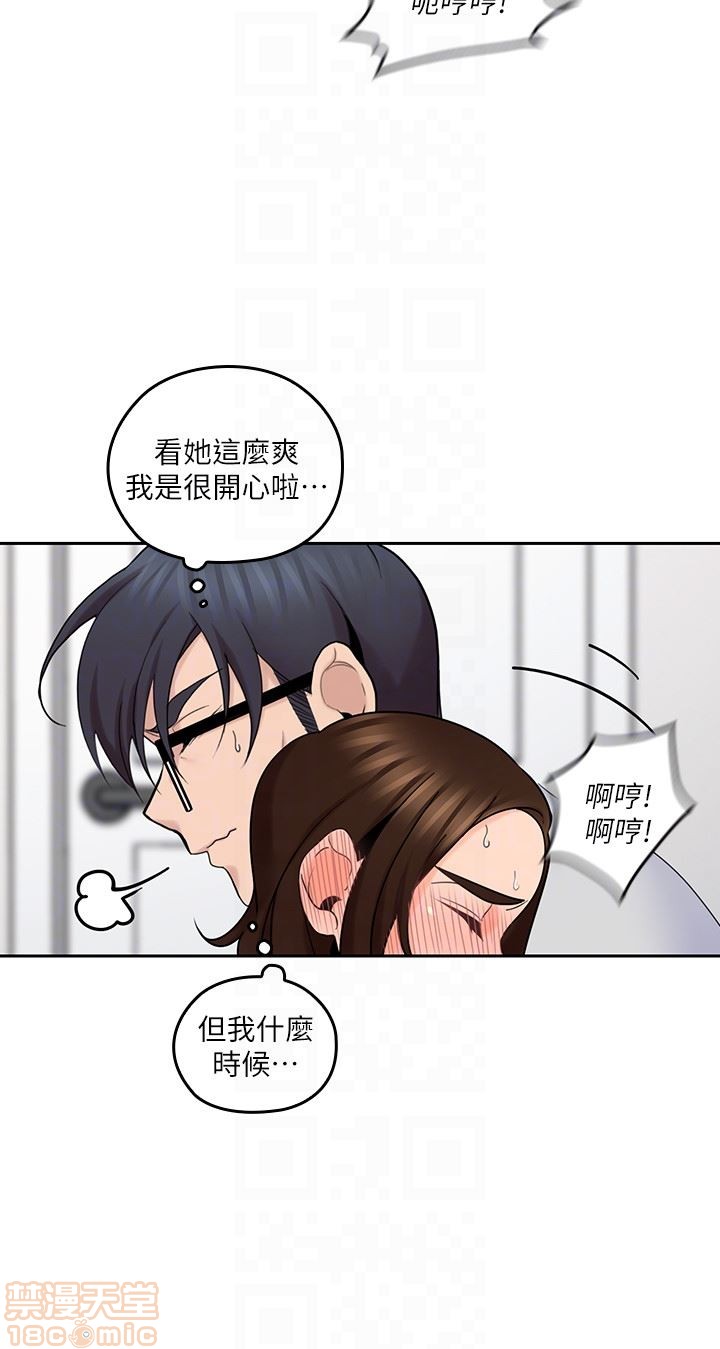 亲爱的大叔[h漫]韩漫全集-亲爱的大叔-第6話 14 无删减无遮挡章节图片 