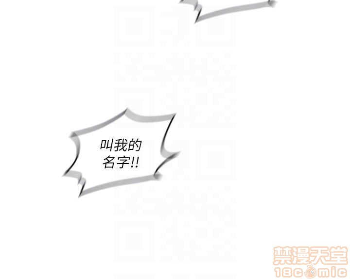 亲爱的大叔[h漫]韩漫全集-亲爱的大叔-第6話 14 无删减无遮挡章节图片 