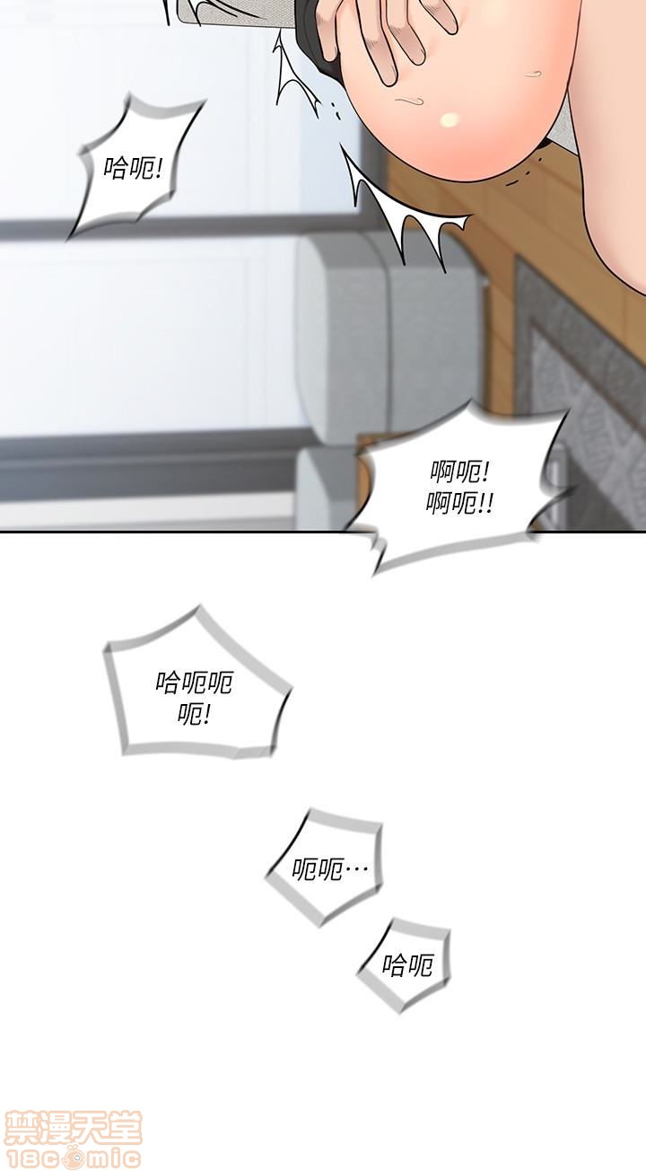 亲爱的大叔[h漫]韩漫全集-亲爱的大叔-第6話 14 无删减无遮挡章节图片 