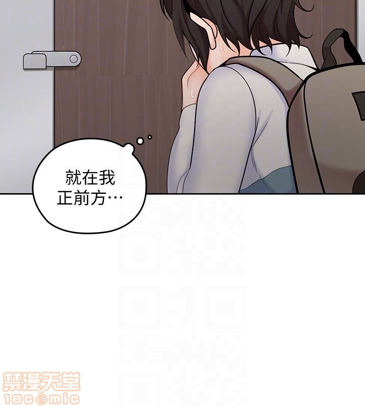 亲爱的大叔[h漫]韩漫全集-亲爱的大叔-第6話 14 无删减无遮挡章节图片 