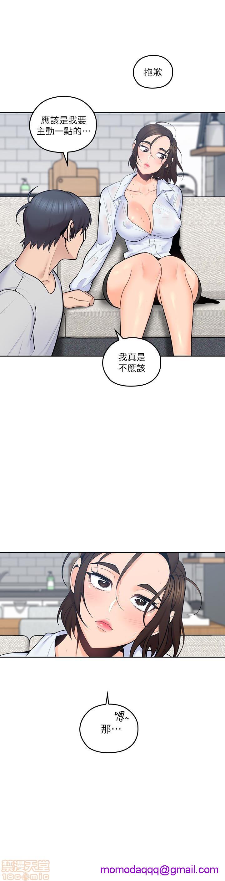 亲爱的大叔[h漫]韩漫全集-亲爱的大叔-第6話 14 无删减无遮挡章节图片 