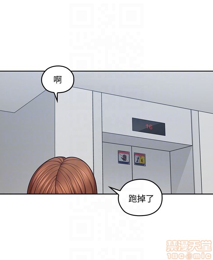 亲爱的大叔[h漫]韩漫全集-亲爱的大叔-第7話 15 无删减无遮挡章节图片 
