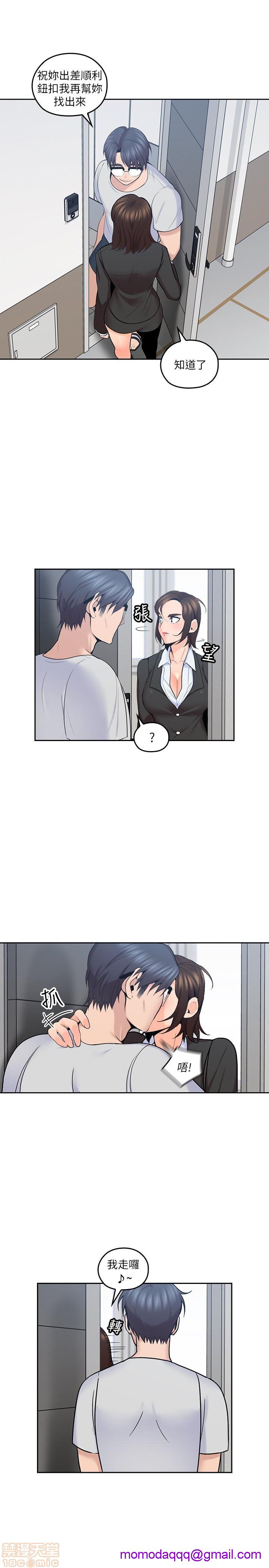 亲爱的大叔[h漫]韩漫全集-亲爱的大叔-第7話 15 无删减无遮挡章节图片 