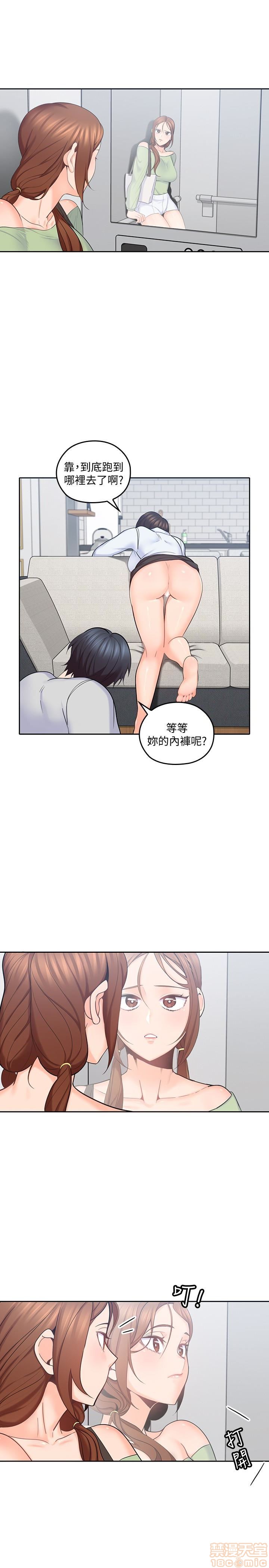 亲爱的大叔[h漫]韩漫全集-亲爱的大叔-第7話 15 无删减无遮挡章节图片 