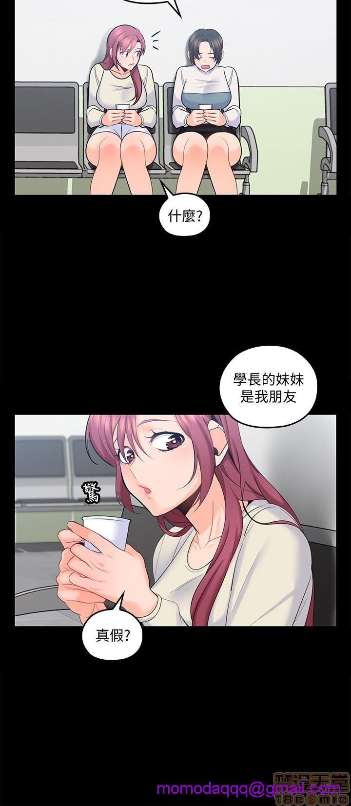 亲爱的大叔[h漫]韩漫全集-亲爱的大叔-第7話 15 无删减无遮挡章节图片 