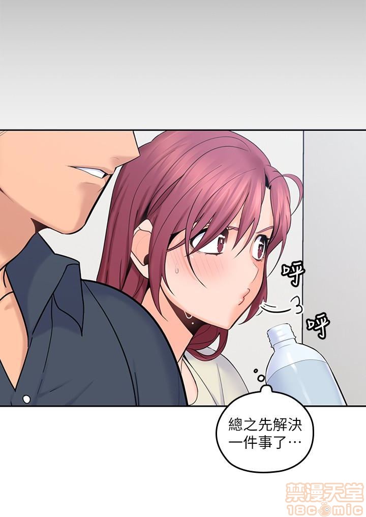 亲爱的大叔[h漫]韩漫全集-亲爱的大叔-第7話 15 无删减无遮挡章节图片 