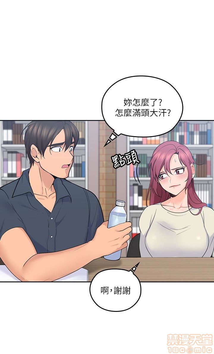 亲爱的大叔[h漫]韩漫全集-亲爱的大叔-第7話 15 无删减无遮挡章节图片 