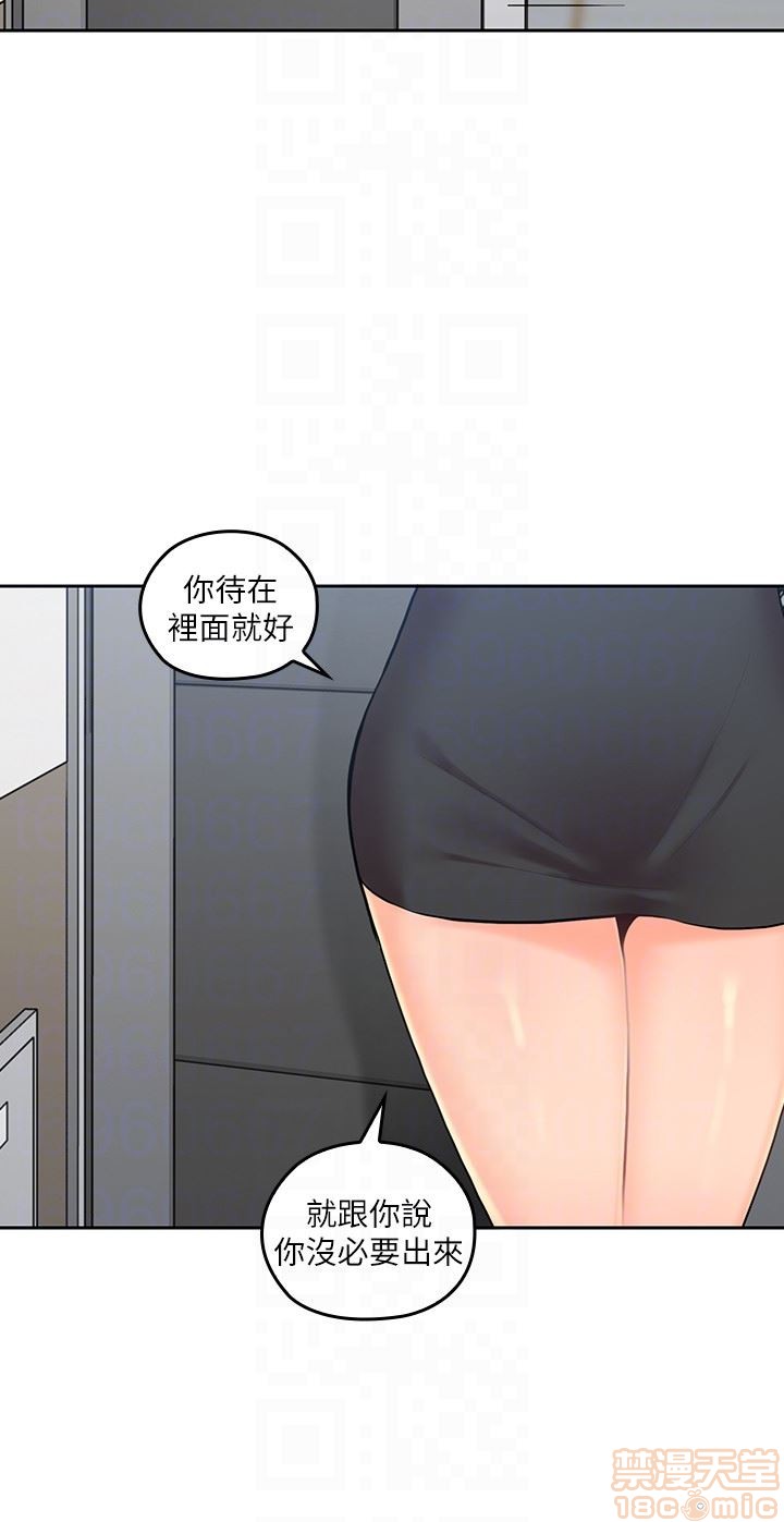 亲爱的大叔[h漫]韩漫全集-亲爱的大叔-第7話 15 无删减无遮挡章节图片 