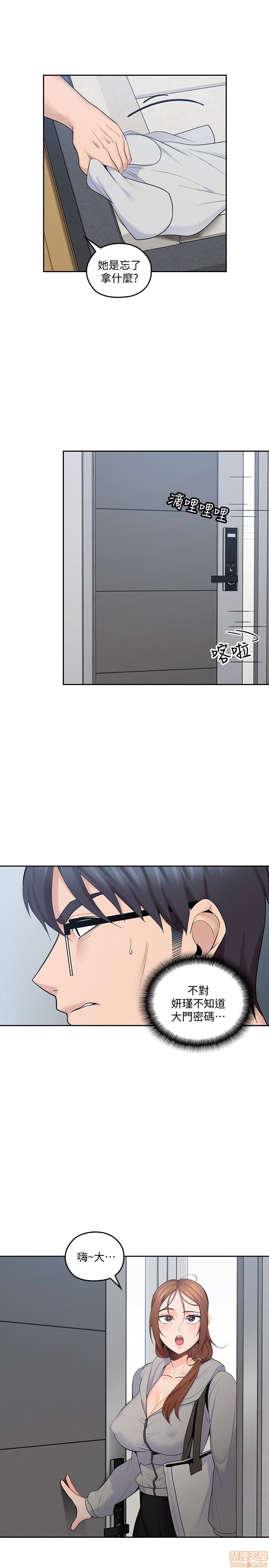 亲爱的大叔[h漫]韩漫全集-亲爱的大叔-第8話 16 无删减无遮挡章节图片 