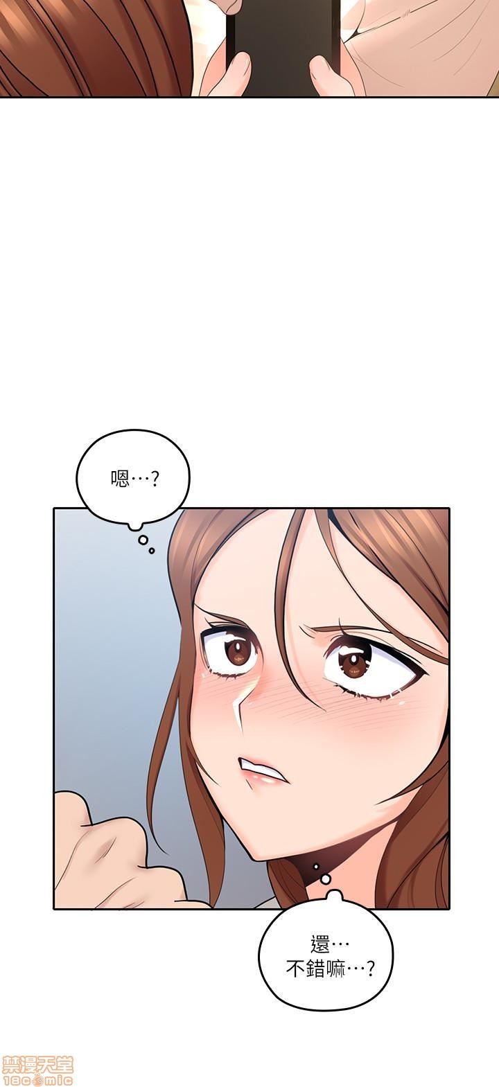亲爱的大叔[h漫]韩漫全集-亲爱的大叔-第8話 16 无删减无遮挡章节图片 